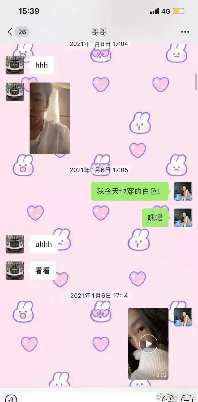 哄骗未成年是真？都美竹不满吴亦凡辟谣 准备报案