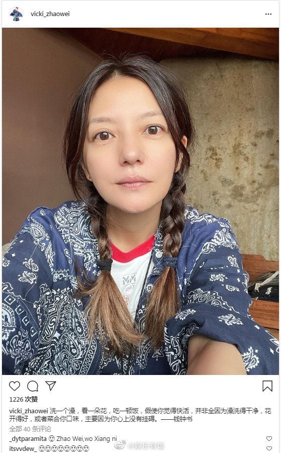 赵薇扎双马尾晒素颜自拍 不受欠债风波影响心情好