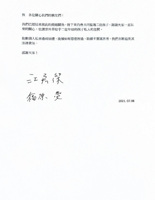 江宏杰称会当个负责任的爸爸 却遭嘲讽：和张恒一样