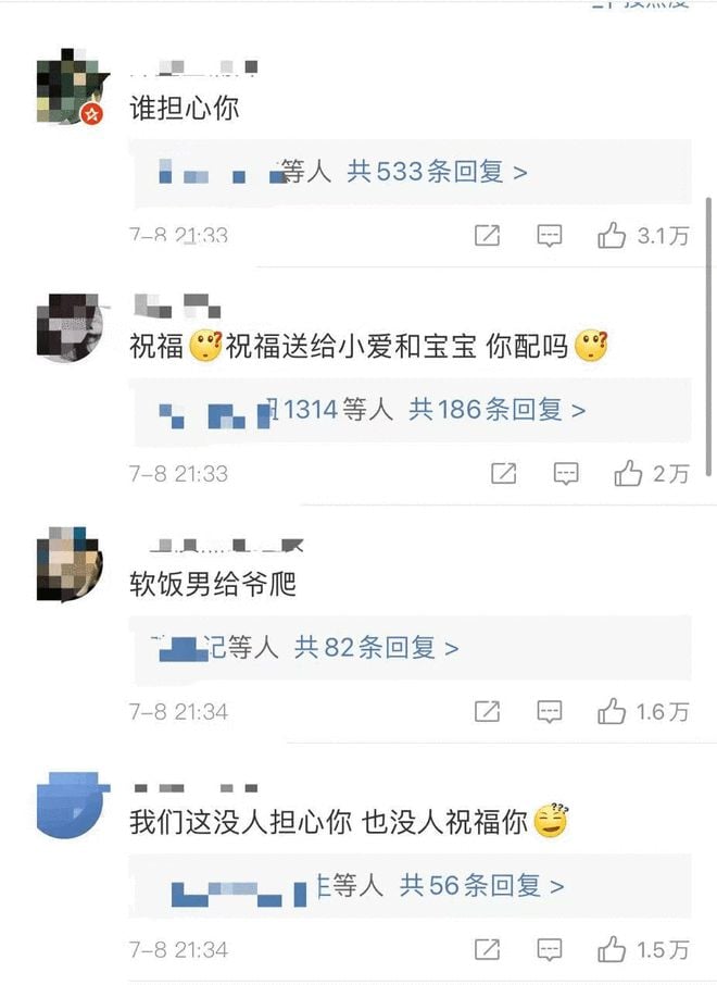 江宏杰称会当个负责任的爸爸 却遭嘲讽：和张恒一样
