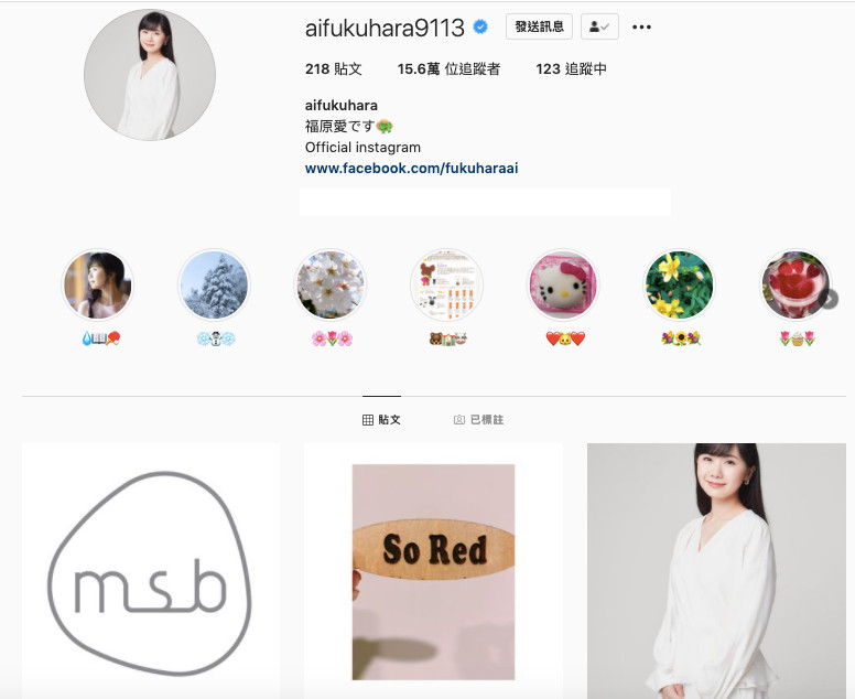 江宏杰离婚后火速删掉“小爱老公” 福原爱仍未改个人简介