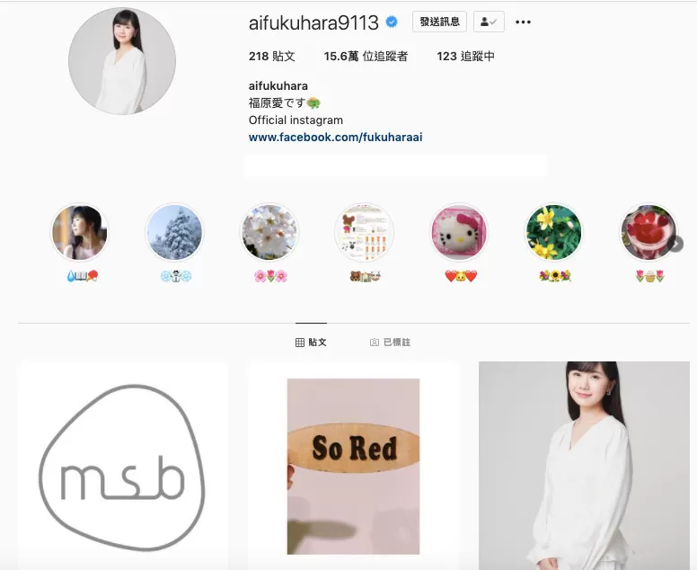 江宏杰离婚后火速删掉“小爱老公” 福原爱仍未改个人简介