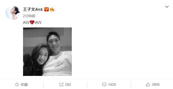 又秀恩爱!王子文晒与吴永恩合照撒娇卖萌表情丰富
