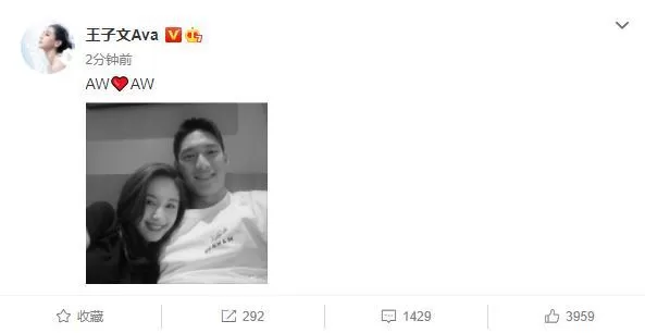 又秀恩爱!王子文晒与吴永恩合照撒娇卖萌表情丰富