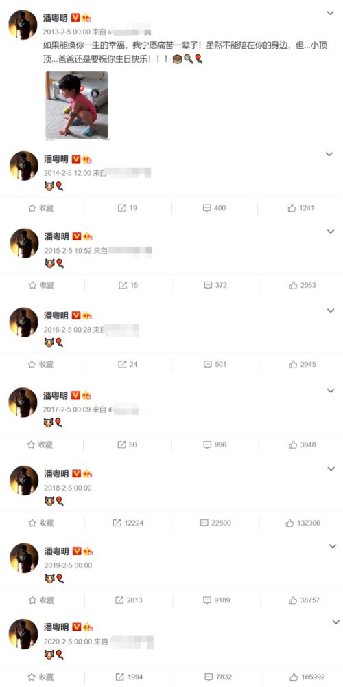 董洁被曝不让前夫见儿子 网友求路人拍照发潘粤明