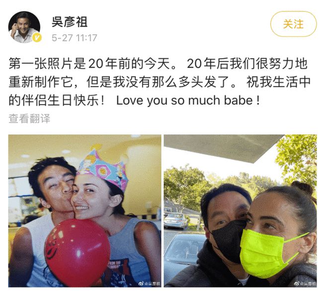 吴彦祖戴头盔自拍脸被挤到变形 网友：撞脸成龙了