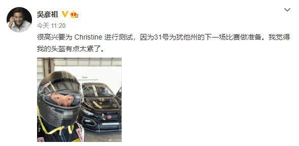 吴彦祖戴头盔自拍脸被挤到变形 网友：撞脸成龙了