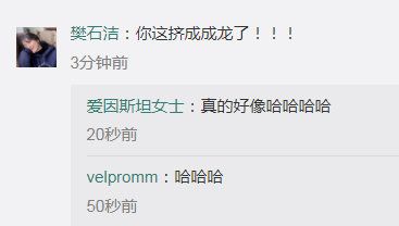 吴彦祖戴头盔自拍脸被挤到变形 网友：撞脸成龙了