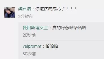 吴彦祖戴头盔自拍脸被挤到变形 网友：撞脸成龙了