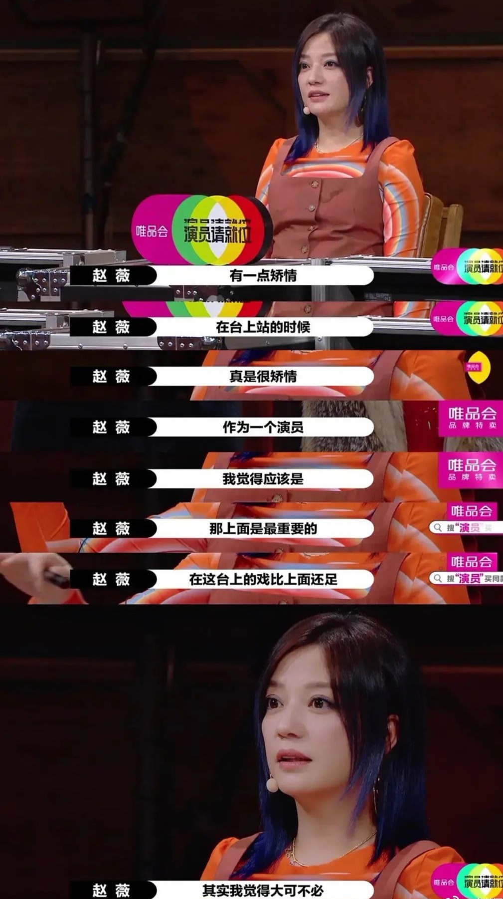 大可不必！输液受伤加摆拍，这男明星好矫情啊