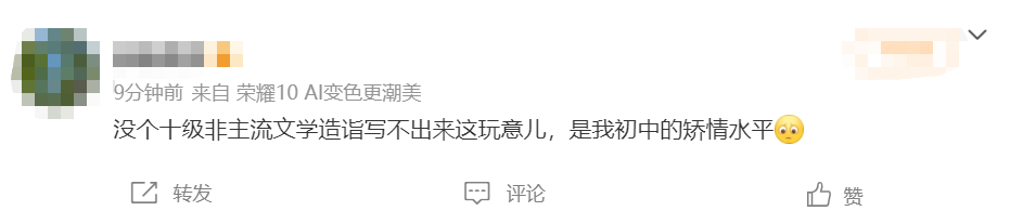 大可不必！输液受伤加摆拍，这男明星好矫情啊