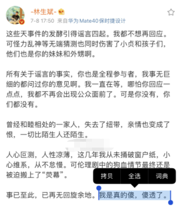 大可不必！输液受伤加摆拍，这男明星好矫情啊