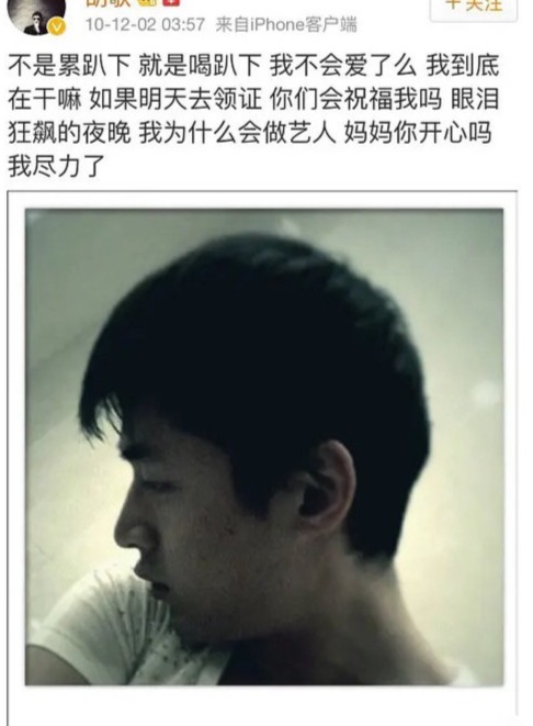 大可不必！输液受伤加摆拍，这男明星好矫情啊