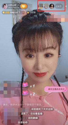 又当舔狗？美女模仿紫薇爆红 王思聪狂刷礼物