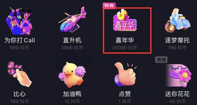 又当舔狗？美女模仿紫薇爆红 王思聪狂刷礼物