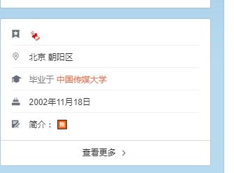 能让吴亦凡亲自下场的都美竹到底是何方神圣？