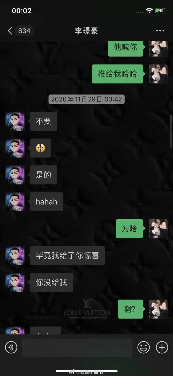 网友暴躁小当称曾参加过吴亦凡的酒局 被要求陪睡