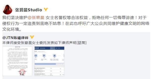 收钱了？女网友有华晨宇“床照”却秒认错 疑点太多