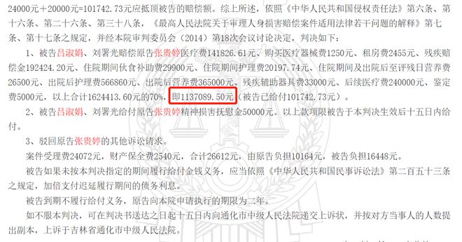 曝刘浩存妈妈培训班教学不当 致10岁女孩终身残疾