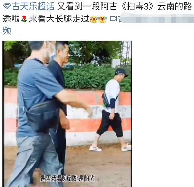 刘青云与郭富城吃火锅，胡子花白快要认不出，随行十几人排场大