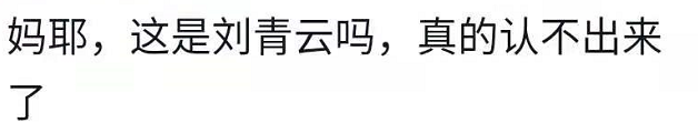 刘青云与郭富城吃火锅，胡子花白快要认不出，随行十几人排场大