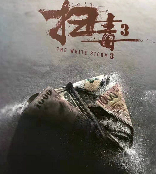 刘青云与郭富城吃火锅，胡子花白快要认不出，随行十几人排场大