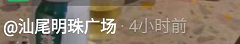 刘青云与郭富城吃火锅，胡子花白快要认不出，随行十几人排场大