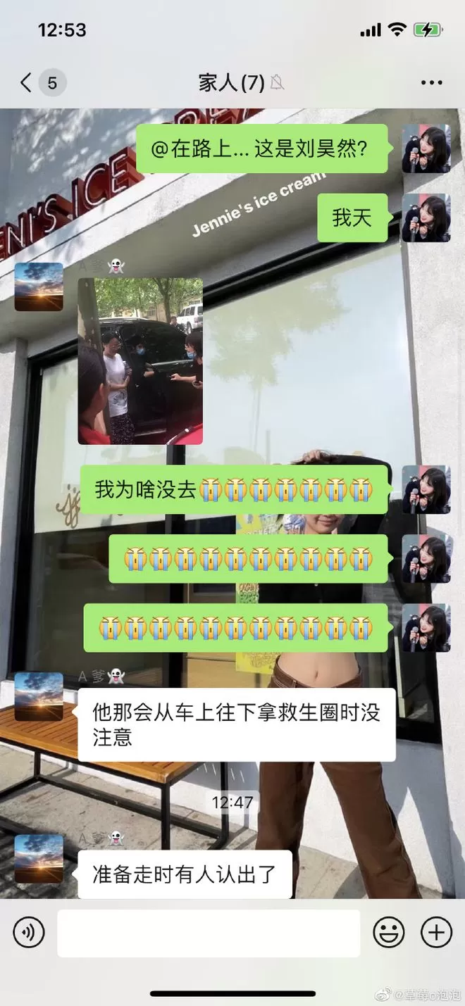 心系家乡！网友偶遇刘昊然回河南帮忙运输救灾物资