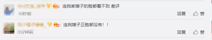 终于恋爱了？36岁张远深夜与美女亲密拥抱