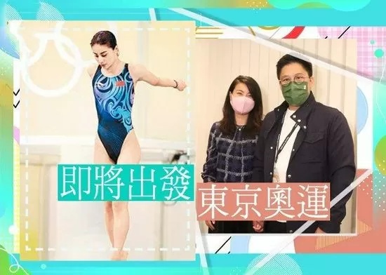 豪门之光！郭晶晶将担任东京奥运会跳水比赛评委