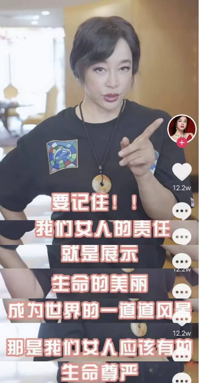 刘晓庆回应税务风波：本人没有偷税 经得起审查