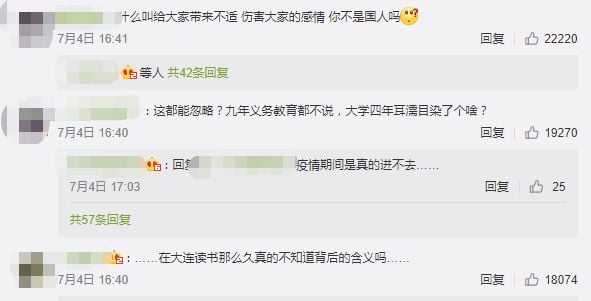 曾穿服装在旅顺博物馆前跳舞 女网红宣布退网