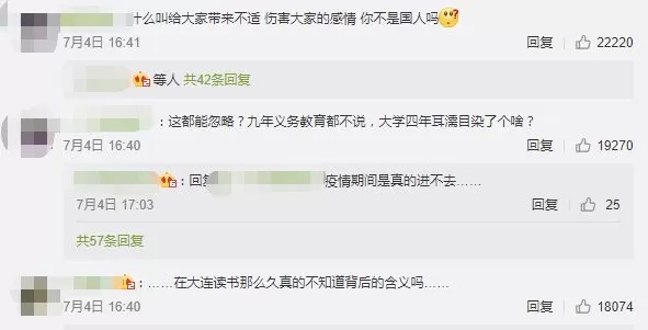 曾穿服装在旅顺博物馆前跳舞 女网红宣布退网