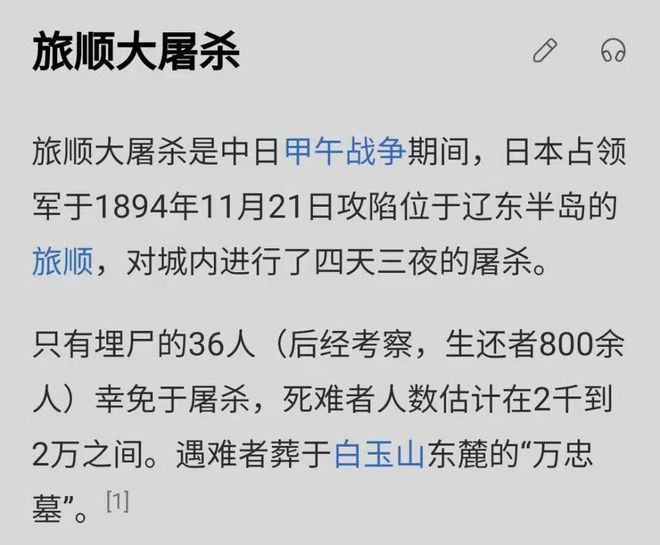 曾穿服装在旅顺博物馆前跳舞 女网红宣布退网
