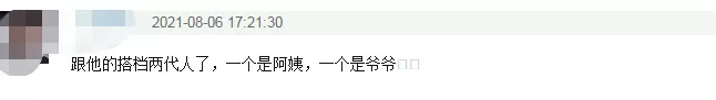 55岁付笛生暴瘦引担忧！满脸褶子像开了特效，和老婆同框似两代人
