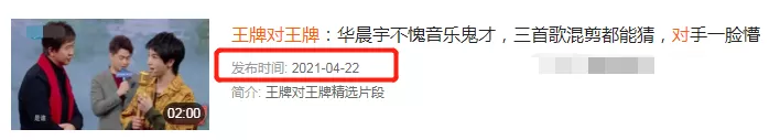 55岁付笛生暴瘦引担忧！满脸褶子像开了特效，和老婆同框似两代人