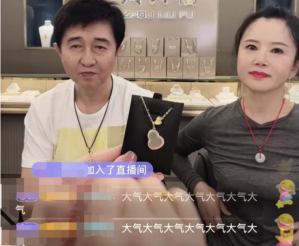 55岁付笛生暴瘦引担忧！满脸褶子像开了特效，和老婆同框似两代人