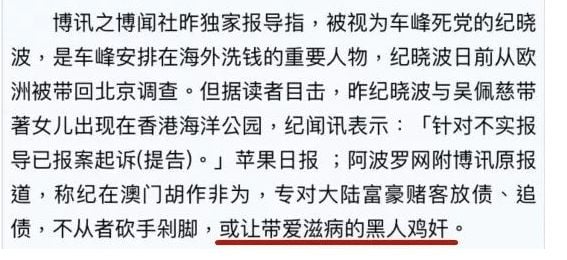 吴佩慈再参加贵妇聚会 为男友生了4子仍没名分 日子大不如前
