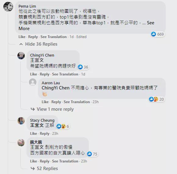 德国奥委会主席批中国让全红婵参加奥运会 结果尴尬
