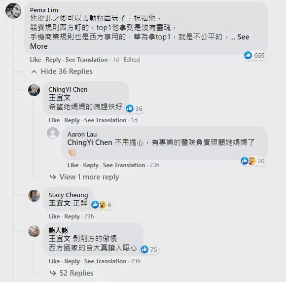 德国奥委会主席批中国让全红婵参加奥运会 结果尴尬