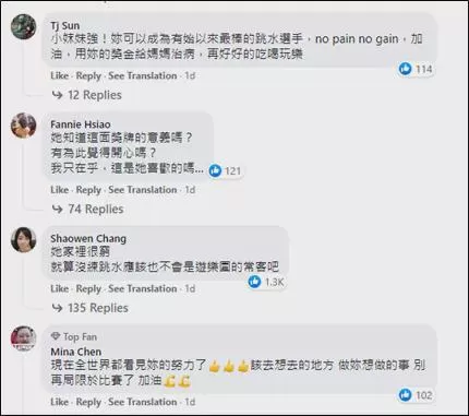 德国奥委会主席批中国让全红婵参加奥运会 结果尴尬