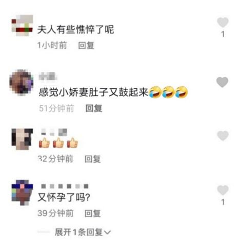  张纪中小31岁娇妻被猜怀三胎 多次否认为钱嫁老头