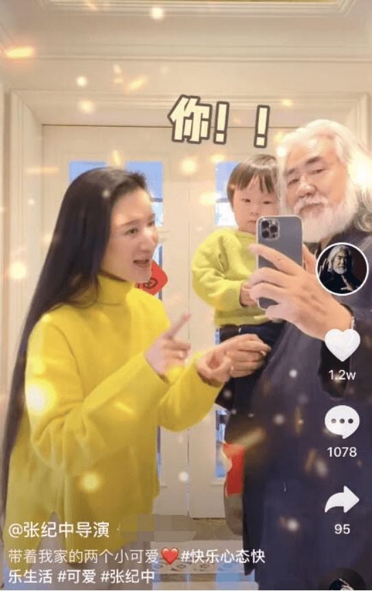  张纪中小31岁娇妻被猜怀三胎 多次否认为钱嫁老头