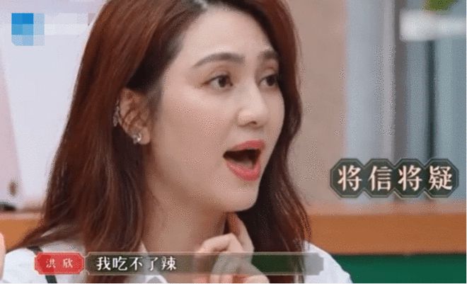 洗白？张丹峰给洪欣送花却被嘲讽 夫妻俩已久未同框互动