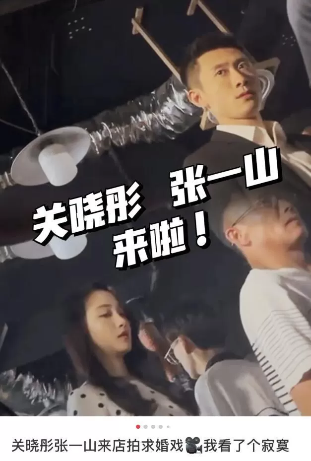 张一山开豪车带美女飙车 被网友举报违章惨遭罚款