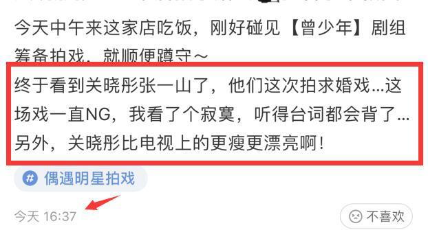 张一山开豪车带美女飙车 被网友举报违章惨遭罚款
