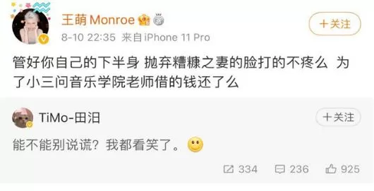 霍尊被女友控诉渣男，曾陷抄袭风波，公开爆粗令后援会粉转黑
