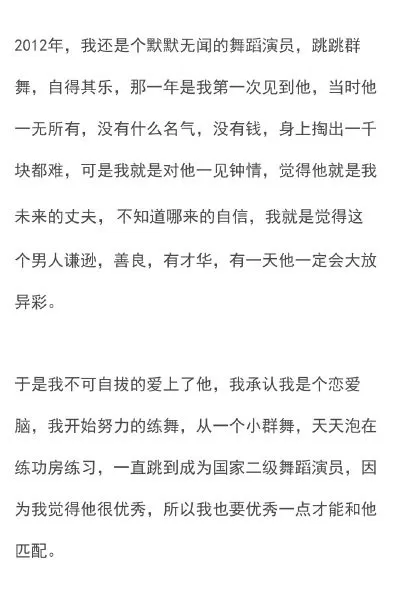 霍尊被女友控诉渣男，曾陷抄袭风波，公开爆粗令后援会粉转黑