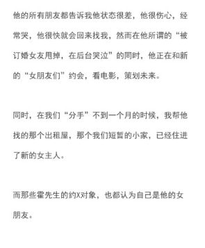 霍尊被女友控诉渣男，曾陷抄袭风波，公开爆粗令后援会粉转黑