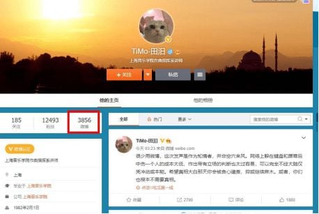 霍尊被女友控诉渣男，曾陷抄袭风波，公开爆粗令后援会粉转黑